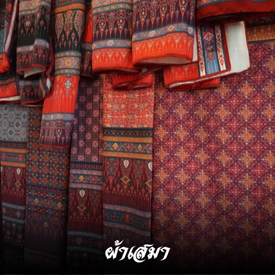 รับออกแบบผลิตผ้าลายไทยสำหรับตกแต่งบ้าน รับออกแบบผลิตผ้าลายไทยสำหรับตกแต่งบ้าน  ผ้าไหมคุณภาพดี  ชุดไทยเกรดพรีเมี่ยม  ชุดไทยลิมิเตด  รับออกเเบบเเละผลิตผ้าลายไทย  ผ้าลายไทย 
