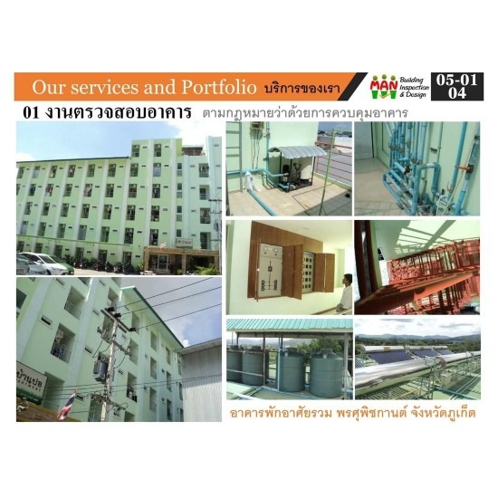 Accept building inspection jobs in Phuket  Accept building inspection jobs in Phuket 