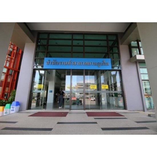 Check the airport building Check the airport building 