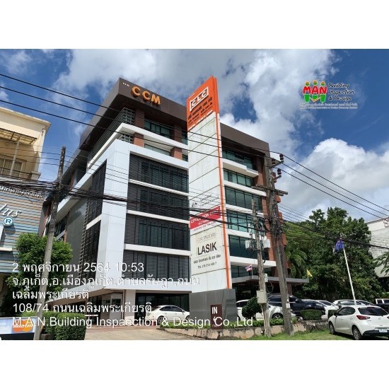 A company that inspects private buildings and government office buildings. A company that inspects private buildings and government office buildings. 