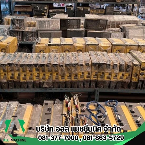 นำเข้าเครื่องจักรจากญี่ปุ่น อะไหล่เครื่องจักรญี่ปุ่น - Control Fanuc นำเข้าอะไหล่เครื่องจักรญี่ปุ่นมือสอง