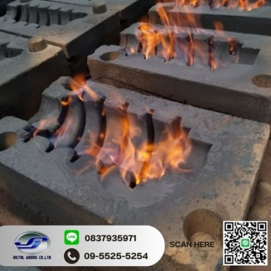 โรงหล่อเหล็กสมุทรสาคร โรงหล่อเหล็กสมุทรสาคร