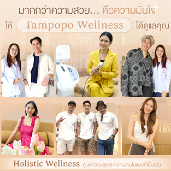 คลินิกเสริมความงาม บางนา คลินิกเสริมความงาม บางนา  pico laser ใกล้ฉัน บางนา  คลินิกฉีด sculptra ใกล้ฉัน  ฉีด nad บางนา  ฉีดโบท็อก บางนา  ทําทรีตเม้นหน้าใส บางนา  ดริปวิตามิน ใกล้ฉัน  โปรโมชั่นโบท็อกรักแร้ บางนา  โปรโมชั่นฟิลเลอร์ใกล้ฉัน  ยกกระชับหน้า ultraformer 