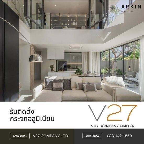 รับผลิตและติดตั้งกระจกอลูมิเนียม รับผลิตและติดตั้งกระจกอลูมิเนียม