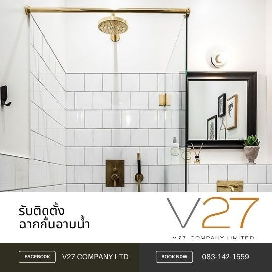 รับผลิตและติดตั้งฉากกั้นอาบน้ำ รับติดตั้งฉากกั้นอาบน้ำ  ฉากกั้นอาบน้ำ บานเลื่อน  ฉากกั้นอาบน้ำ กระจกนิรภัย  ร้านรับติดตั้งฉากกั้นอาบน้ํา ใกล้ฉัน 