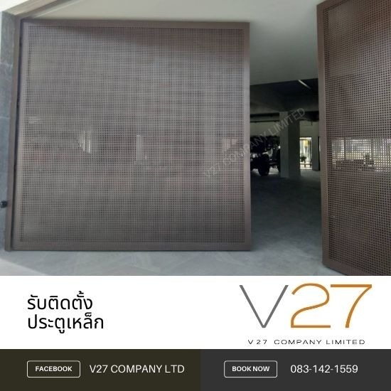 รับผลิตและติดตั้งประตูเหล็ก ร้านติดตั้งประตูเหล็กใกล้ฉัน  ร้านซ่อมประตูเหล็ก ใกล้ฉัน  ร้านติดตั้งประตูเหล็ก ใกล้ฉัน  ร้านบริการติดตั้งประตูเหล็ก  รับทําประตูรั้วเหล็ก  รับทําประตูรั้ว ใกล้ฉัน  ร้านติดตั้งประตูรั้วเหล็ก 