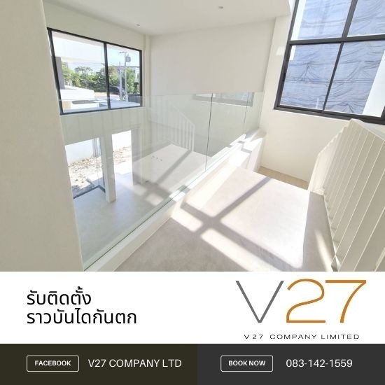 รับผลิตและติดตั้งราวบันไดเหล็กกันตก รับติดตั้งราวบันได ใกล้ฉัน  ติด ตั้ง ราวบันไดเหล็ก  ราวกันตก ระเบียง  รับ ติด ตั้ง ราวกันตก  ราวกันตกเหล็ก ระเบียง  ร้านติดตั้งราวบันไดกันตก ใกล้ฉัน 