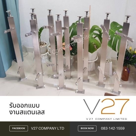 รับผลิตและออกแบบงานสแตนเลส ร้านรับ ออกแบบงานสแตนเลส ใกล้ฉัน  รับออกแบบสแตนเลส  ร้านรับทําสแตนเลส ใกล้ฉัน  งานสแตนเลส ใกล้ฉัน  งาน ส แตน เล ส สั่ง ทํา  รับผลิตงานสแตนเลสตามแบบ 