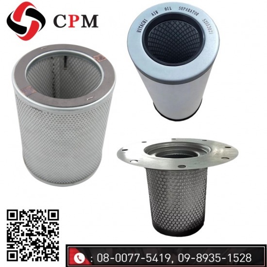 oil separator ปั๊มลม ปั๊มลม  oil separator  ออยเซพพาเรเตอร์ 