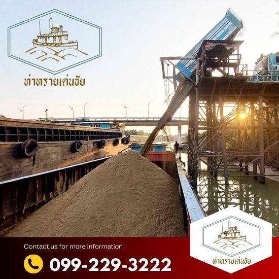 ท่าทราย สมุทรปราการ