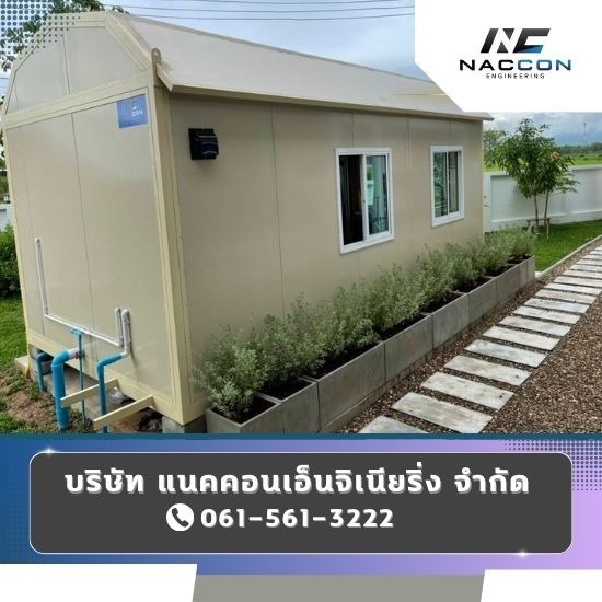 Knockdown Container House Knockdown Container House  Knock-down house construction in Bangkok  good quality knock-down house design  beautiful knock-down house construction  knock-down house construction near me  knock-down house design  Container house budget 50000  Knockdown container house  Container knock-down house price  Container knock-down house cheap price 