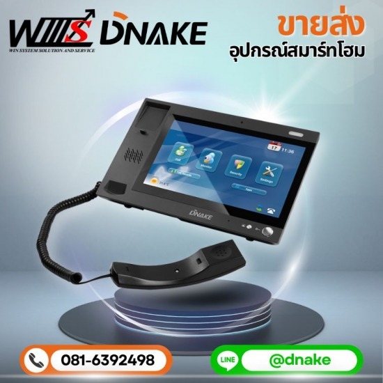 รับตัวแทนจำหน่ายอุปกรณ์สมาร์ทโฮม รับตัวแทนจำหน่ายอุปกรณ์สมาร์ทโฮม