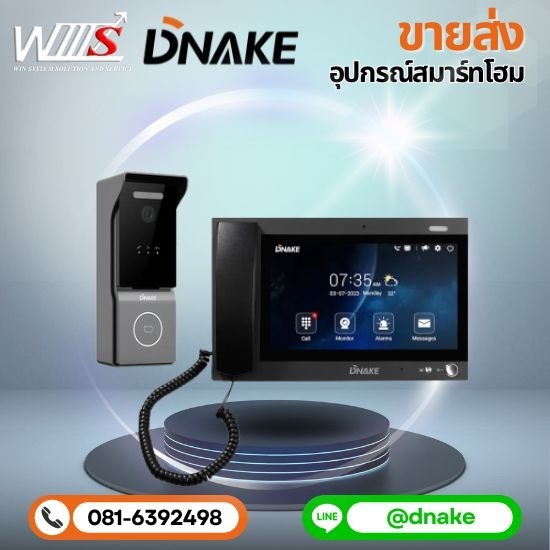 ระบบเรียกพยาบาล - ขายส่งอุปกรณ์สมาร์ทโฮม ระบบอินเตอร์คอม ระบบเรียกพยาบาล - ขายส่งอุปกรณ์สมาร์ทโฮม ระบบอินเตอร์คอม