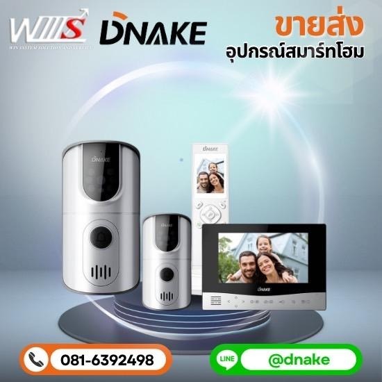 ติดตั้งอินเตอร์คอมไร้สาย ติดตั้งอินเตอร์คอมไร้สาย