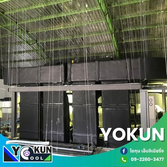 บริษัทรับซ่อมเครื่องปรับอากาศ ร้านรับซ่อมเครื่องปรับอากาศ  ซ่อมเครื่องปรับอากาศ  รับซ่อมเครื่องปรับอากาศอุตสาหกรรม  ร้านซ่อมเครื่องปรับอากาศ ใกล้ฉัน  บริการซ่อมเครื่องปรับอากาศใกล้ฉัน 