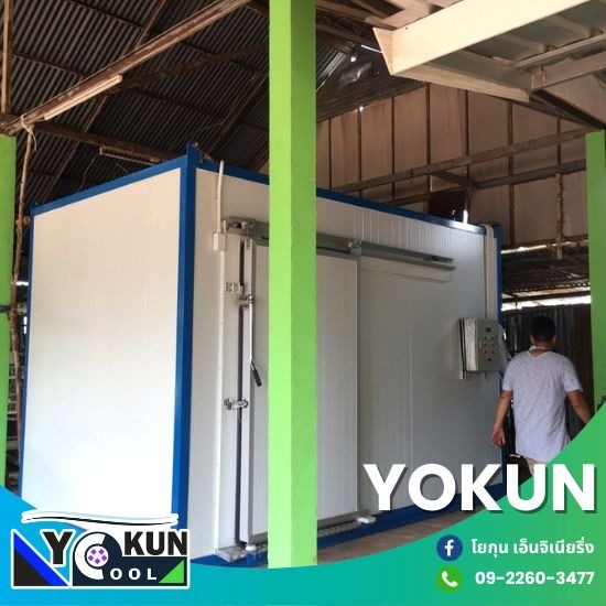 รับติดตั้งห้องเย็นใกล้ฉัน ติดตั้งห้องเย็น ใกล้ฉัน  ติดตั้งห้องเย็น ทั่วไทย  ช่างรับติดตั้งห้องเย็น ใกล้ฉัน  รับติดตั้งห้องเย็น ปทุมวัน  รับทําห้องเย็น 