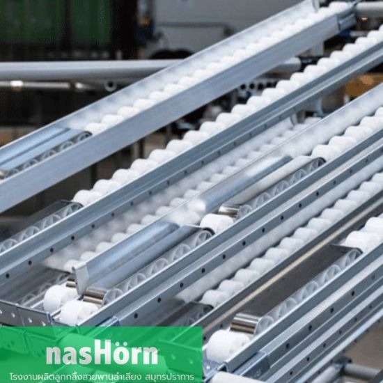 ผู้ผลิตจำหน่าย ลูกกลิ้งลำเลียง รางขารับลูกกลิ้งและผลิตขาตั้ง สมุทรปราการ ผู้ผลิตจำหน่าย ลูกกลิ้งลำเลียง รางขารับลูกกลิ้งและผลิตขาตั้ง สมุทรปราการ  โรงงานผลิตลูกกลิ้งสายพาน สมุทรปราการ  โรงงานผลิตลูกกลิ้งลำเลียง สมุทรปราการ  โรงงานผลิตโรลเลอร์อุตสาหกรรม บางพลี  จำหน่ายอะไหล่ลูกกลิ้งสายพาน ราคาส่ง 