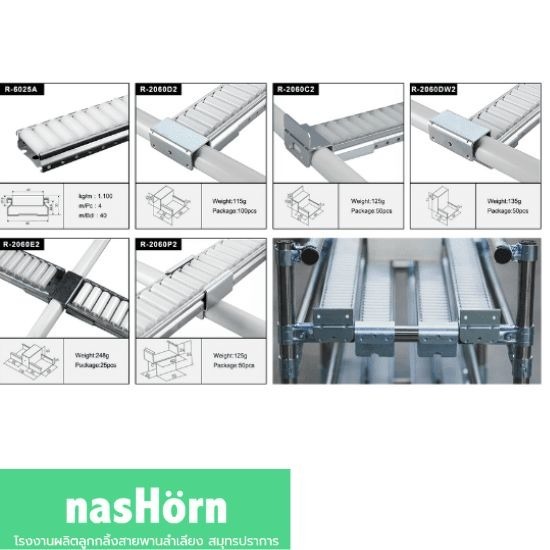 ผู้ผลิตโรลเลอร์พลาสติก Plastic free roller (steel pipe with zinc plate) ผู้ผลิตโรลเลอร์พลาสติก Plastic free roller (steel pipe with zinc plate)  โรงงานผลิตลูกกลิ้งสายพาน สมุทรปราการ  โรงงานผลิตลูกกลิ้งลำเลียง สมุทรปราการ  โรงงานผลิตโรลเลอร์อุตสาหกรรม บางพลี  จำหน่ายอะไหล่ลูกกลิ้งสายพาน ราคาส่ง 