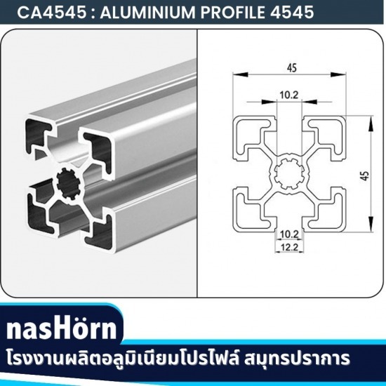 ผู้ผลิตจำหน่าย Tubular Aluminum Frame สมุทรปราการ ผู้ผลิตจำหน่าย Tubular Aluminum Frame  Tubular Aluminum Frame สมุทรปราการ  Tubular Aluminum Frame 