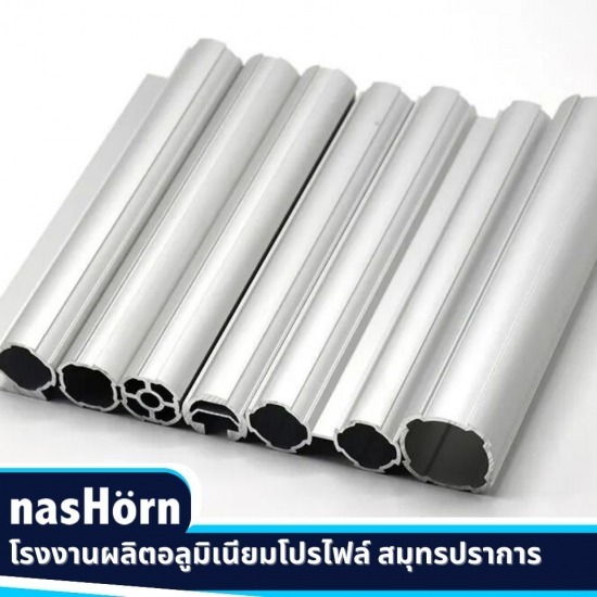 ท่ออลูมิเนียมเฟรม Aluminum tube frame หรือ Pipe coated ดีอย่างไร ท่ออลูมิเนียมเฟรม Aluminum tube frame หรือ Pipe coated ดีอย่างไร  Aluminum tube frame  Pipe coated  ท่ออลูมิเนียมเฟรม 
