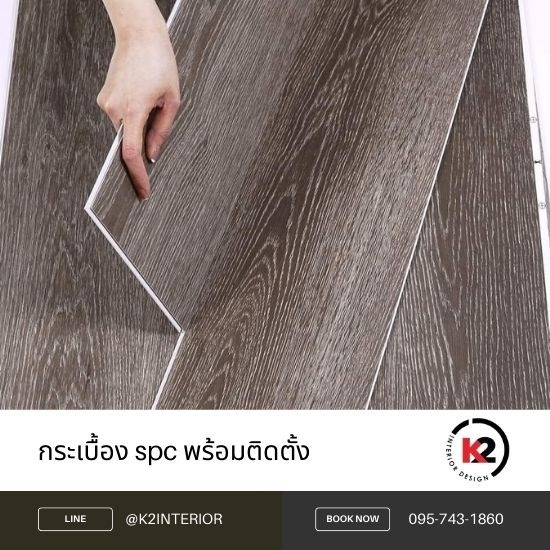spc tiles ready to install spc tiles ready to install  click lock rubber tiles ready to install  spc flooring near me  spc tile installation  spc tile contractor near me  click lock SPC tile floor replacement technician  click rubber tiles spc lock price  spc tile price 