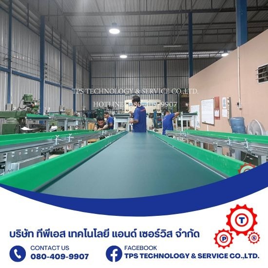 รับผลิตและติดตั้ง CURVE BELT CONVEYOR รับผลิตและติดตั้ง CURVE BELT CONVEYOR  บริษัท รับทำ conveyor  โรงงาน ผลิต สายพานยางดำ  บริษัท รับทำ conveyor ชลบุรี  Conveyor Belt  โรงงานผลิตสายพาน รถยนต์  สายพานไลน์ผลิต  Conveyor Guide 