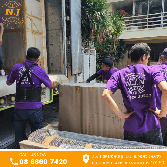 บริการขนย้ายของข้ามจังหวัด บริการขนย้ายของข้ามจังหวัด