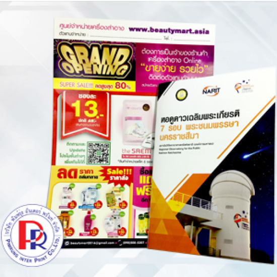Accepting brochure printing with no minimum order Accepting brochure printing with no minimum order 