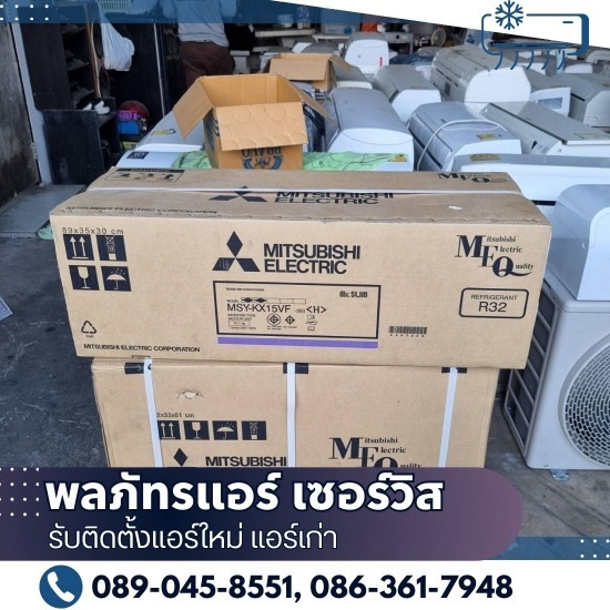 ร้านขายแอร์มือสอง นนทบุรี ร้านขายแอร์มือสอง นนทบุรี  แอร์มือสอง  ร้านแอร์มือสองใกล้ฉัน  แอร์มือสองราคาเท่าไหร่  แอร์มือสอง ดีไหม  แอร์มือสองพร้อมติดตั้งใกล้ฉัน  ซื้อแอร์มือสองดีไหม  ขายแอร์มือสองสภาพดี  รับซื้อแอร์ทุกสภาพขายแอร์มือสองราคาถูก  แอร์มือสองกรุงเทพ 