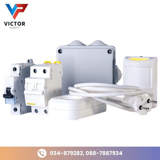 รับผลิตอุปกรณ์ไฟฟ้าพลาสติก สมุทรสาคร - โรงงานรับจ้างงานฉีดพลาสติก OEM ตามแบบ ตามสั่ง สมุทรสาคร - วิคเตอร์ พลาสติก