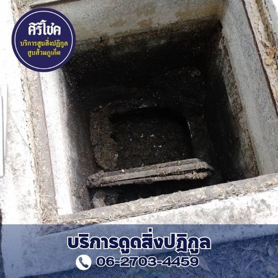 ท่อตัน ภูเก็ต ท่อตัน ภูเก็ต  รับช่วยแก้ปัญหาท่อตัน  รับแก้ท่อตันภูเก็ต  สูบท่อตัน  แก้ปัญหาท่อตัน  ช่างสูบสิ่งปฎิกูล  ผู้เชี่ยวชาญ แก้ปัญหาท่อตัน  รับแก้ปัญหาท่อตัน 