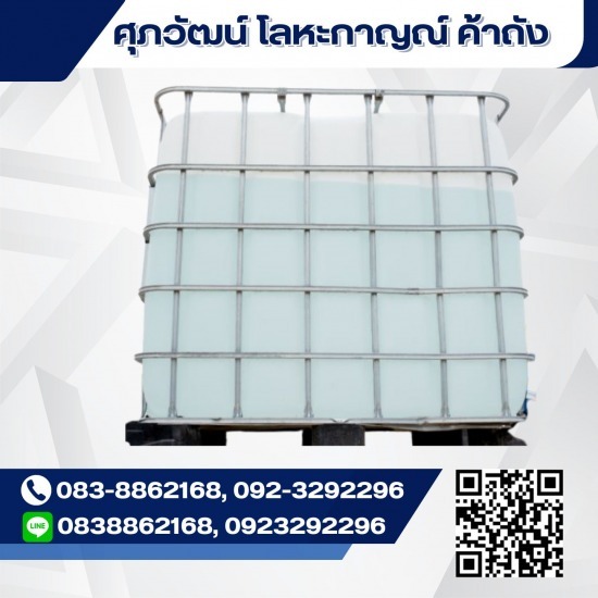 ขายส่งถังเบ๊าท์ มือสอง ราคาถูก ชลบุรี ขายส่งถังเบ๊าท์ มือสอง ราคาถูก ชลบุรี  ถังเบ๊าท์ราคาไม่แพง  ร้านขายถังเบ๊าท์  ร้านขายถังเบ๊าท์เกรด A  ถังเบ๊าท์ราคาไม่แพงใกล้ฉัน  ถังเบ๊าท์มือสองพร้อมใช้งาน  ร้านขายส่งถังเบ๊าท์  ถังเบ๊าท์อุตสาหกรรม  ถังเบ๊าท์ชลบุรี  ร้านขายถังเบ๊าท์ราคาส่ง 