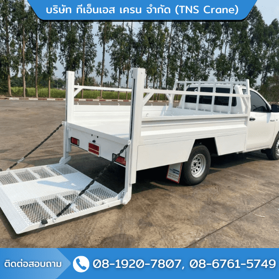 รับทำลิฟท์ท้ายรถกระบะ ราคาถูก - รับทำลิฟท์ท้ายรถบรรทุก ฝาท้ายไฮดรอลิค - ทีเอ็นเอสเครน
