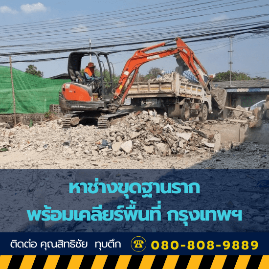 ให้เช่ารถเม็คโครเล็ก PC30-PC120 พร้อมคนขับ ให้เช่ารถเม็คโครเล็ก PC30-PC120 พร้อมคนขับ 