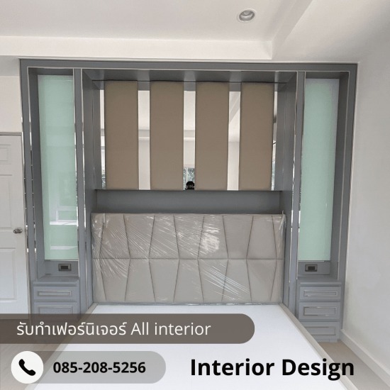 ช่างบิ้วอิน มหาชัย ช่างบิ้วอิน มหาชัย  ช่างตกแต่งบ้านบิ้วอินสมุทรสาคร  ช่างบิ้วอิน ใกล้ฉัน  ช่างบิ้วอิน คอนโด กรุงเทพ  ช่างบิ้วอิน บางนาตราด  ช่างบิ้วอิน สมุทรปราการ  ช่างเฟอร์นิเจอร์ บางนา กทม. ปริมณฑล  ช่างรับเหมาบิ้วอิน สมุทรสาคร  รับบิ้วอินตามแบบ สมุทรสาคร  รับออกแบบตกแต่งภายใน สมุทรสาคร 