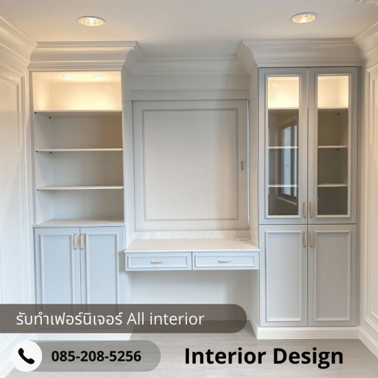 ช่างบิ้วอิน สมุทรปราการ บิ้วอิน สมุทรปราการ  เฟอร์นิเจอร์ บิ้วอิน สมุทรปราการ  ตกแต่งภายใน สมุทรปราการ  ช่างรับเหมาบิ้วอิน สมุทรสาคร  ช่างบิ้วอิน สมุทรปราการ  เฟอร์นิเจอร์บิ้วอิน สมุทรปราการ  ตู้เสื้อผ้าบิ้วอิน สมุทรปราการ 