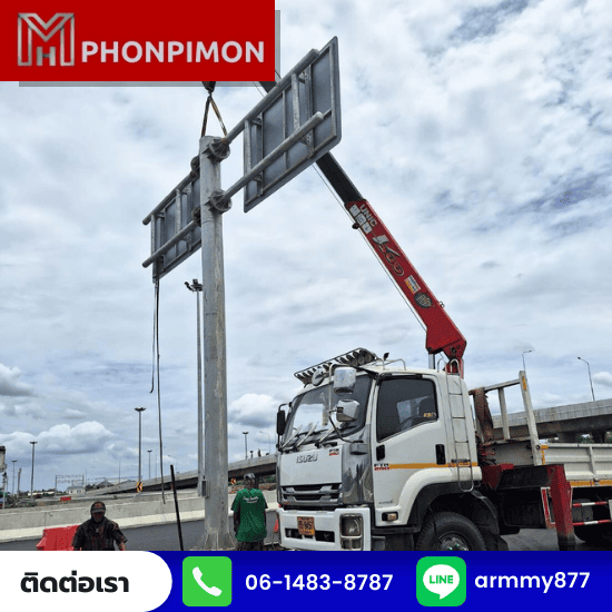 รถเฮี๊ยบรับจ้าง ย้ายต้นไม้ รถเฮี๊ยบรับจ้าง รายวัน  รถเฮี๊ยบรับจ้าง นครปฐม  รถเฮี๊ยบรับจ้างย้ายเสาไฟ  รถเฮี๊ยบรับจ้างย้ายเหล็ก  รับจ้างย้ายรูปปั้นขนาดใหญ่ 