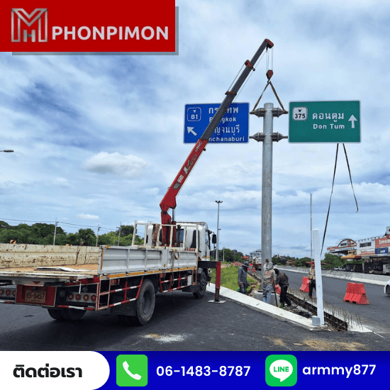 รถเฮี๊ยบรับจ้าง ย้ายของชิ้นใหญ่ รถเฮี๊ยบรับจ้างย้ายเสาไฟ  รถเฮี๊ยบรับจ้าง นครปฐม  รถเฮี๊ยบรับจ้าง รายวัน  รถเฮี๊ยบรับจ้างย้ายเหล็ก  รับจ้างย้ายรูปปั้นขนาดใหญ่ 