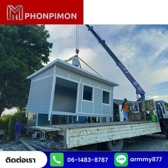 รับเฮี๊ยบให้เช่า พระราม2