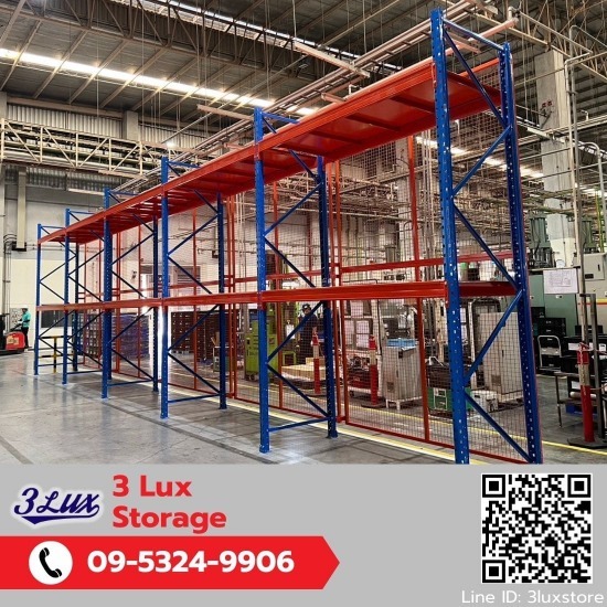 โรงงานผลิตชั้นวางสินค้าแบบ Long span shelf - รับผลิตชั้นวางอุตสาหกรรม - ทรีลักซ์ สโตเรจ