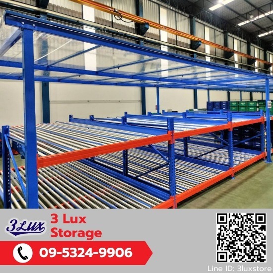 ออกแบบติดตั้ง Pick flow rack - รับผลิตชั้นวางอุตสาหกรรม - ทรีลักซ์ สโตเรจ