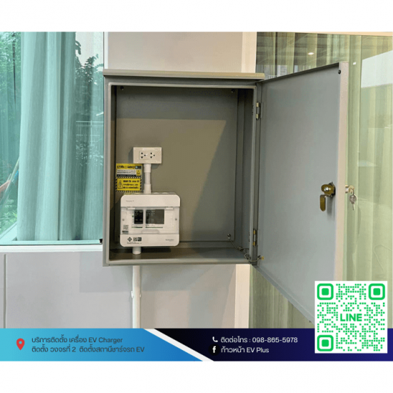 รับติดตั้งสถานีชาร์จไฟฟ้า Ev charger ติดตั้งชาร์จรถไฟฟ้า EV  รับติดตั้ง Ev charger  รับติดตั้งที่ชาร์จรถไฟฟ้า  บริษัทรับติดตั้งที่ชาร์จรถไฟฟ้า 