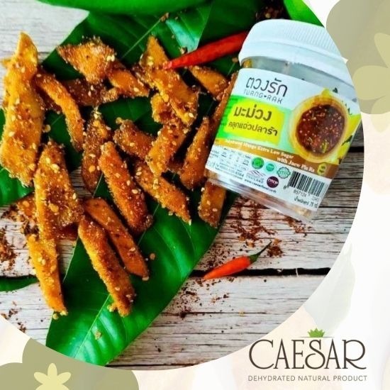 มะม่วงอบแห้งคลุกแจ่วปลาร้าทรงเครื่อง-ซีซ่าฟูดส์ มะม่วงอบแห้งคลุกแจ่วปลาร้าทรงเครื่อง-ซีซ่าฟูดส์