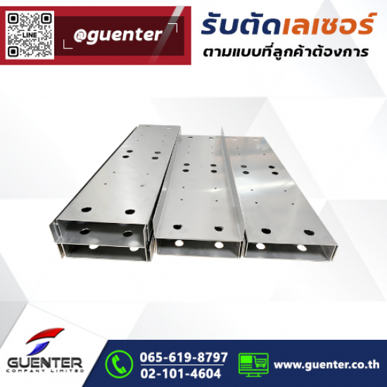 ตัด พับ เลเซอร์ ตามแบบ