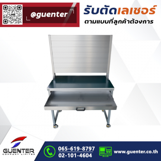 รับขึ้นรูปโครงสร้างอลูมิเนียม