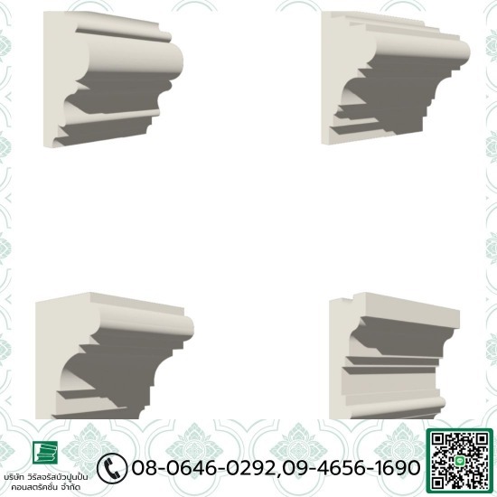 บัวปูนปั้นสําเร็จรูป 4 ชั้น