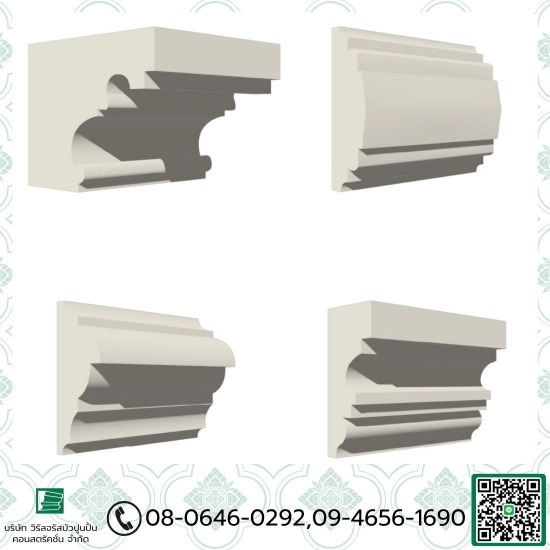 บัวปูนปั้นสําเร็จรูป 5 ชั้น