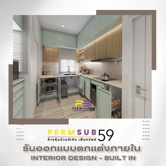 บริษัทรับออกแบบตกแต่งภายในครบวงจร บริษัทรับเหมาตกแต่งภายในครบวงจร  ออกแบบตกแต่งภายในครบวงจร  รับตกแต่งภายในครบวงจร  บริษัทรับออกแบบตกแต่งภายในครบวงจร 