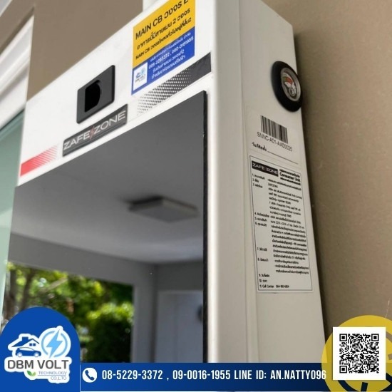 ตู้ Zate Zone ตู้คอนซูมเมอร์อีวี ชาร์จ ราคา ตู้ Zate Zone ตู้คอนซูมเมอร์อีวี ชาร์จ ราคา  ตู้ Zate Zone ราคา  ตู้คอนซูมเมอร์อีวี  ตู้คอนซูมเมอร์อีวี ชาร์จ  ตู้คอนซูมเมอร์อีวี ชาร์จ ราคา  ติดตั้ง ตู้ Zate Zone  ตู้ เบรก เกอร์ ชาร์จ รถไฟฟ้า 