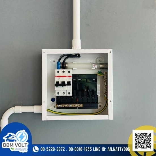 รับติดตั้งตู้คอนซูมเมอร์เซฟโซนสำหรับรถอีวี รับติดตั้งตู้คอนซูมเมอร์เซฟโซนสำหรับรถอีวี  บริการรับติดตั้งตู้คอนซูมเมอร์เซฟโซน  ตู้คอนซูมเมอร์เซฟโซนสำหรับรถอีวี  ติดตั้งตู้คอนซูมเมอร์เซฟโซน ใกล้ฉัน  ติดตั้งตู้คอนซูมเมอร์เซฟโซน นนทบุรี 